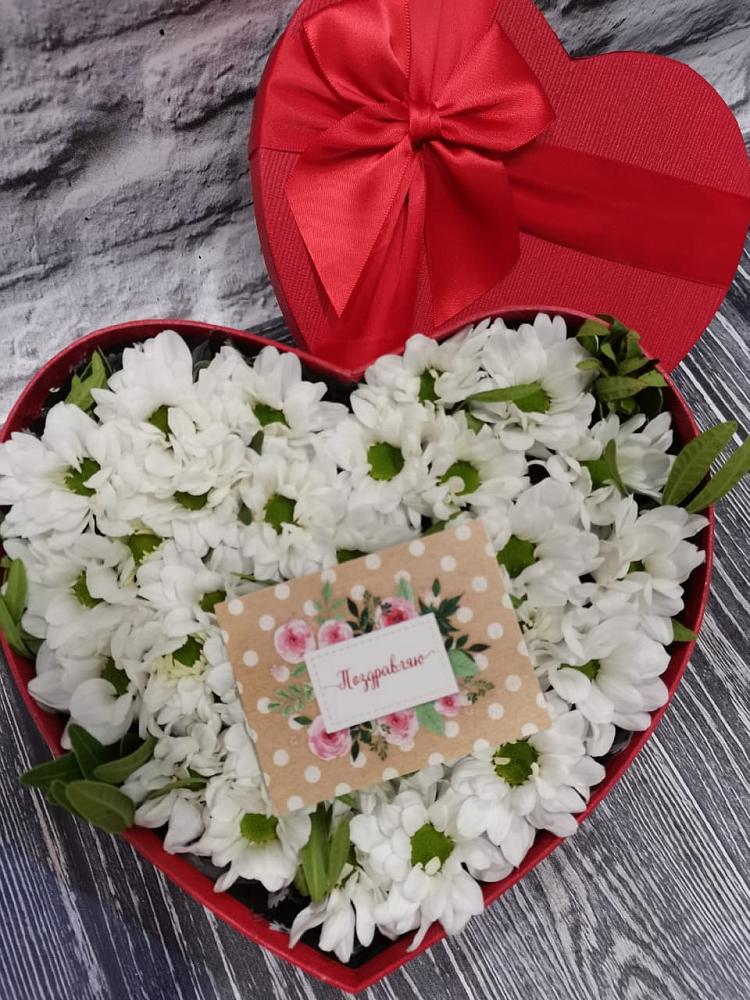 Цветочная композиция из Хризантемы в виде сердца в Исток